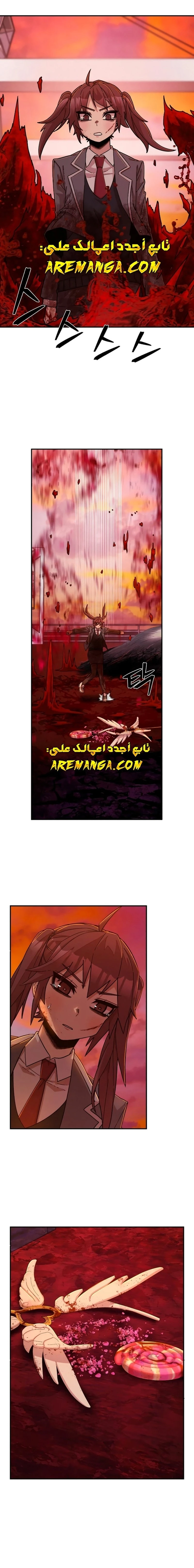 Read Hero Has Returned ar Manga Online