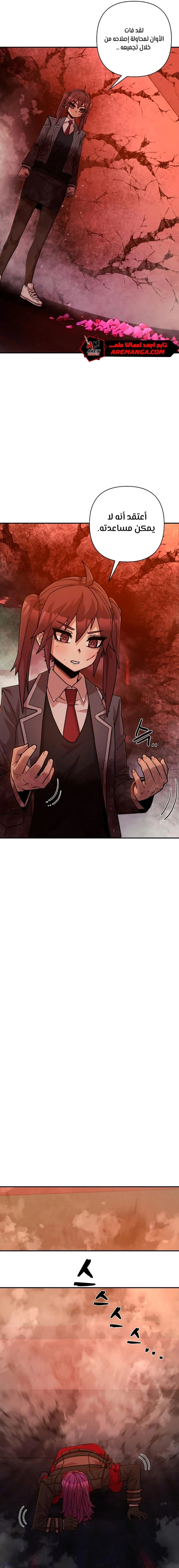 Read Hero Has Returned ar Manga Online