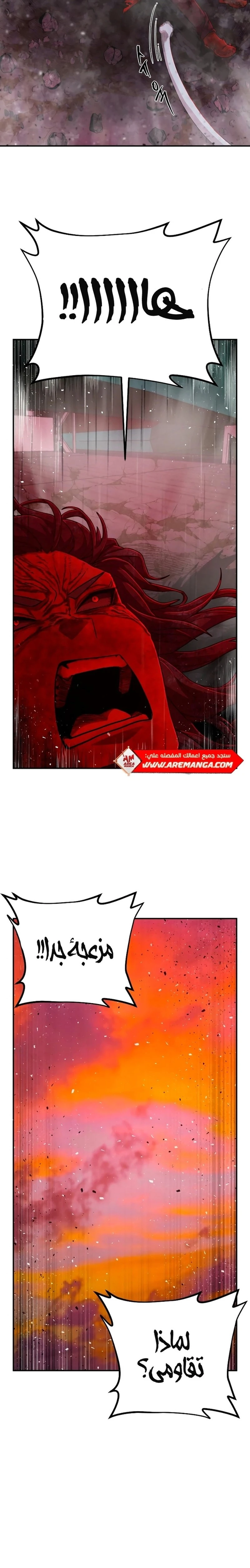 Read Hero Has Returned ar Manga Online