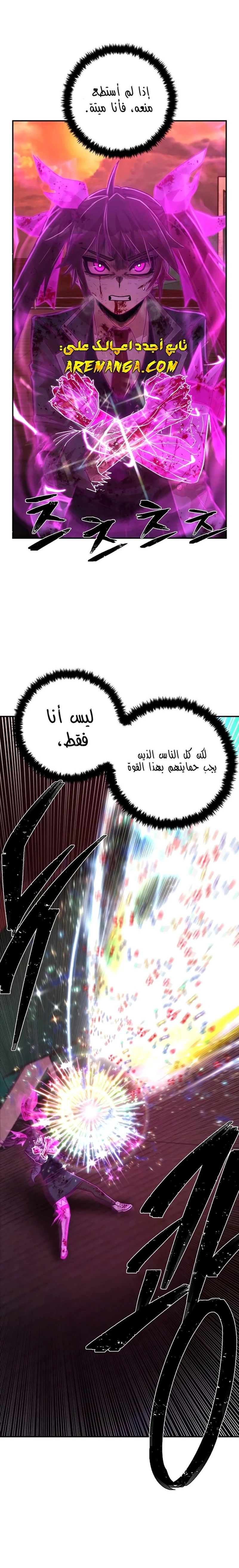 Read Hero Has Returned ar Manga Online