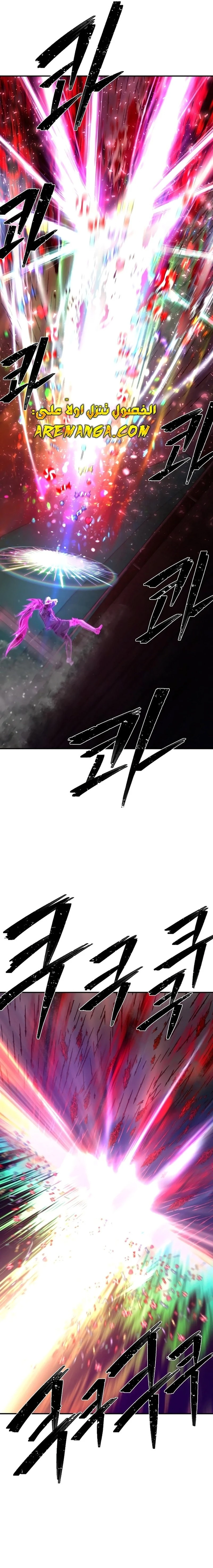 Read Hero Has Returned ar Manga Online