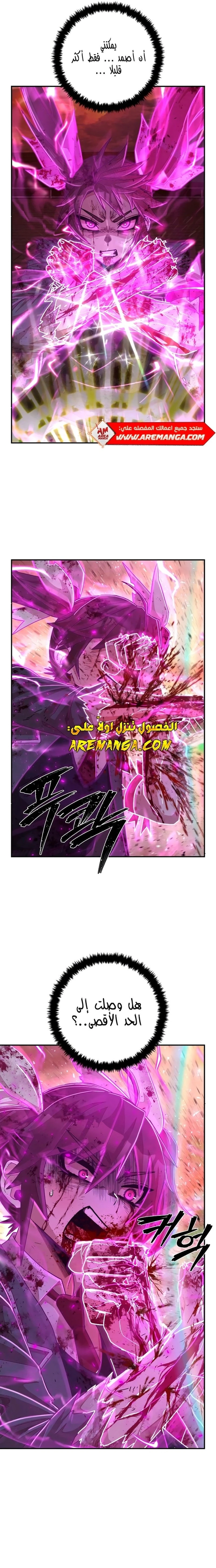 Read Hero Has Returned ar Manga Online