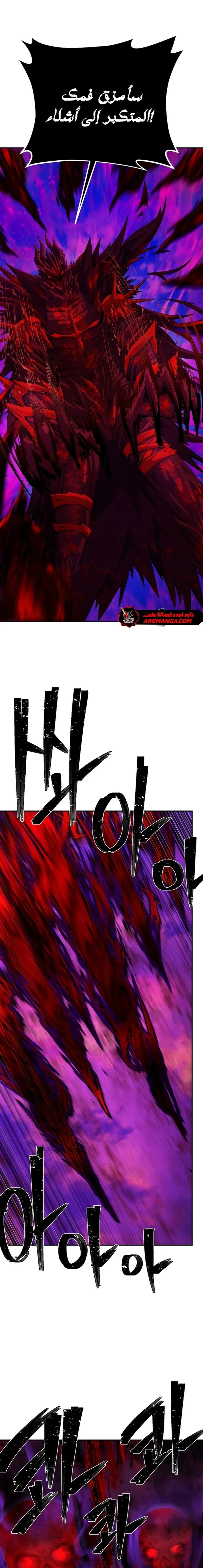 Read Hero Has Returned ar Manga Online