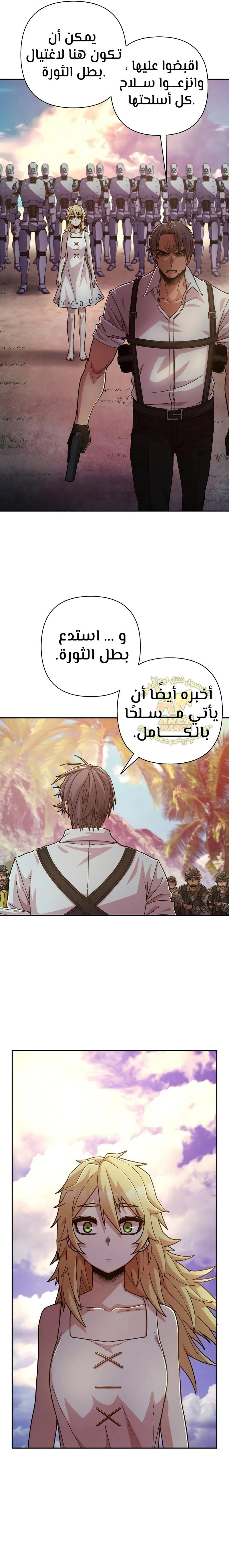 Read Hero Has Returned ar Manga Online