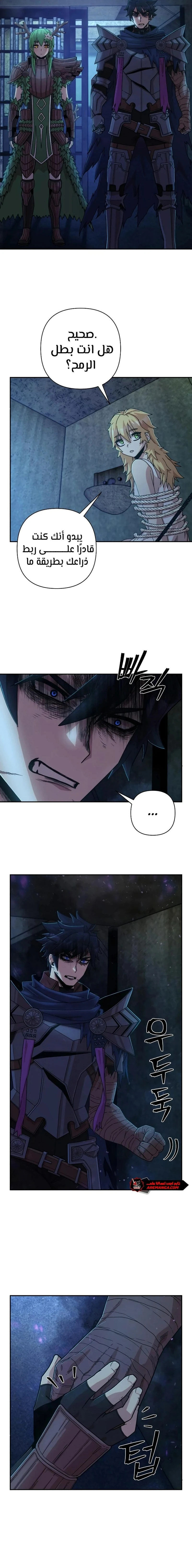 Read Hero Has Returned ar Manga Online