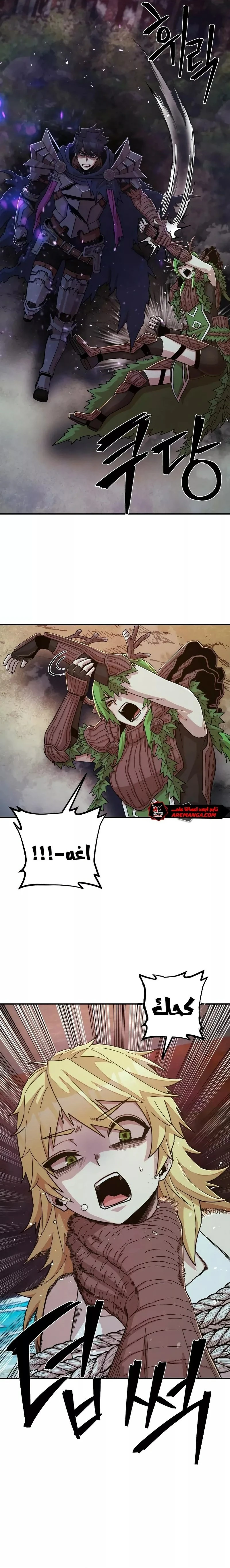 Read Hero Has Returned ar Manga Online