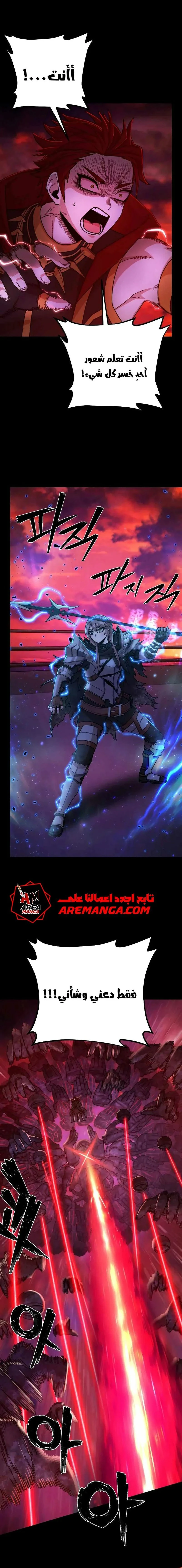 Read Hero Has Returned ar Manga Online