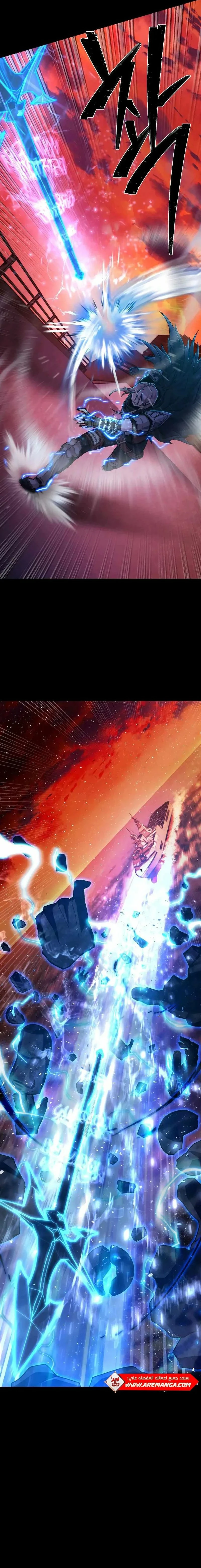 Read Hero Has Returned ar Manga Online