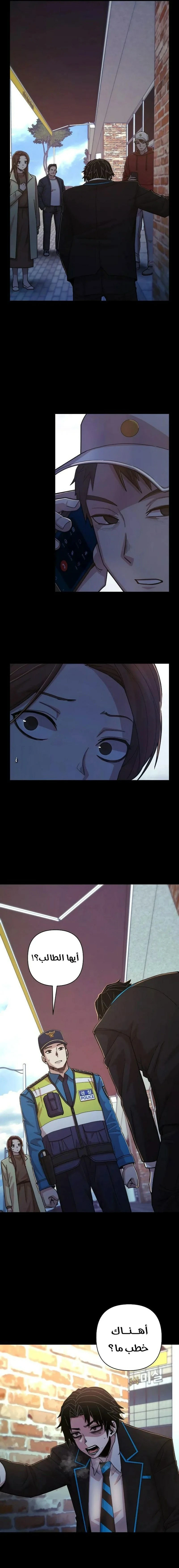 Read Hero Has Returned ar Manga Online