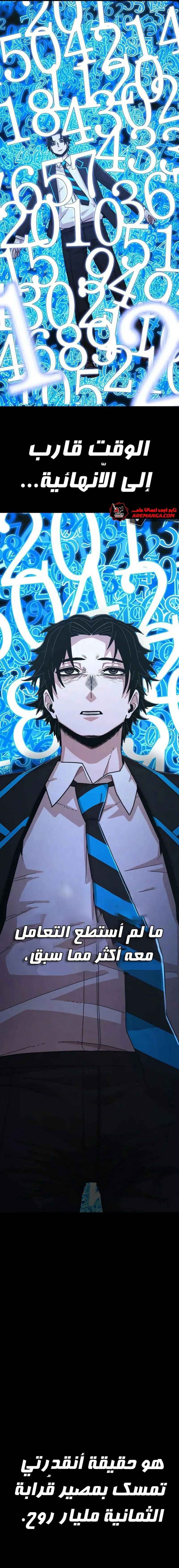 Read Hero Has Returned ar Manga Online