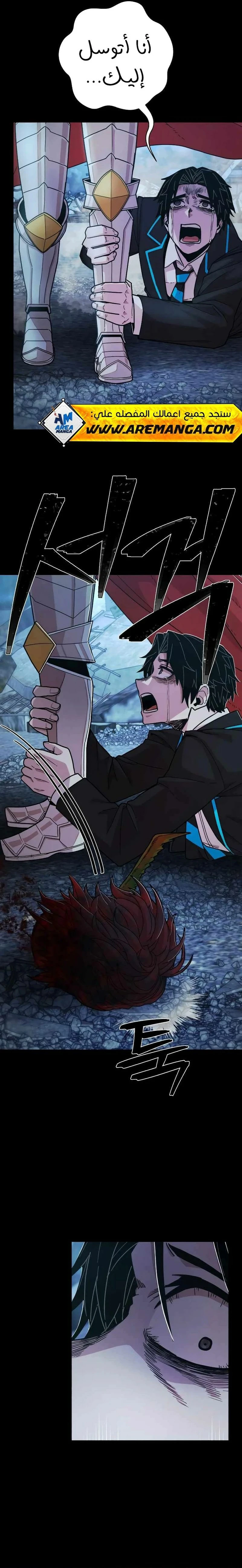Read Hero Has Returned ar Manga Online