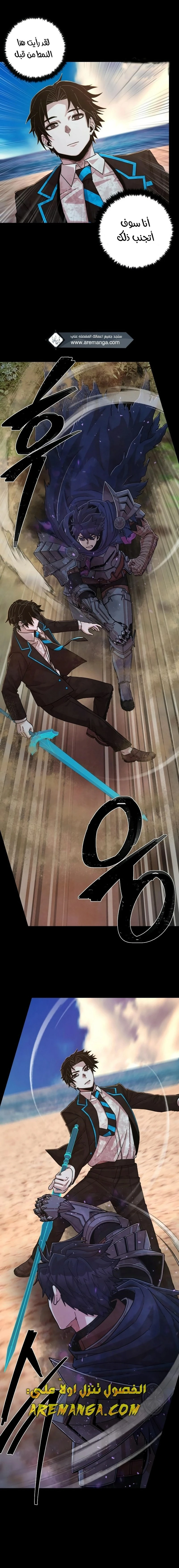 Read Hero Has Returned ar Manga Online