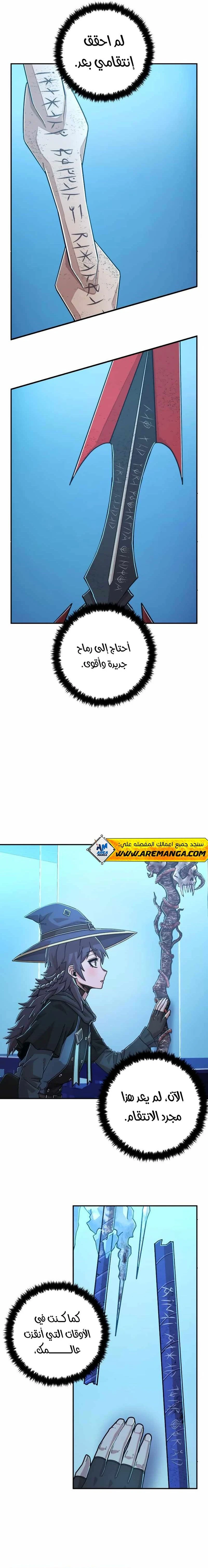 Read Hero Has Returned ar Manga Online