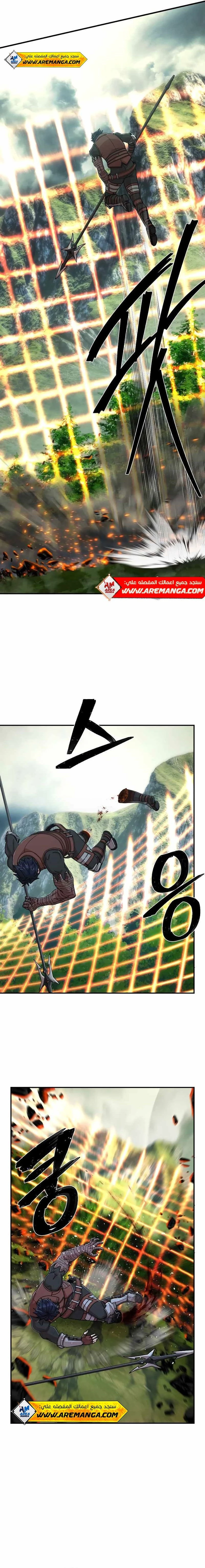 Read Hero Has Returned ar Manga Online