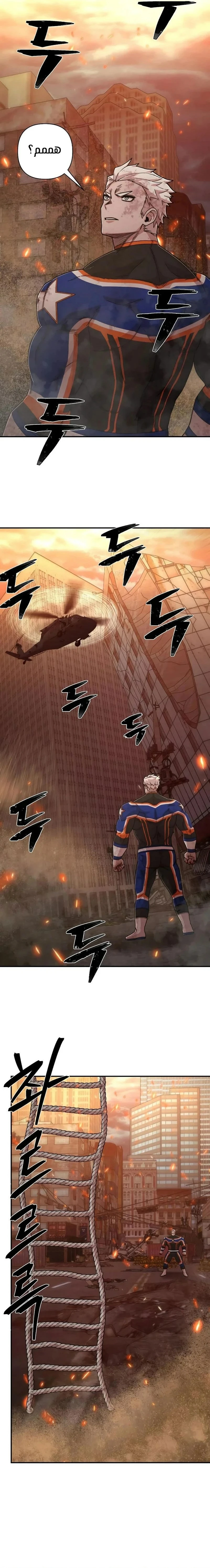 Read Hero Has Returned ar Manga Online