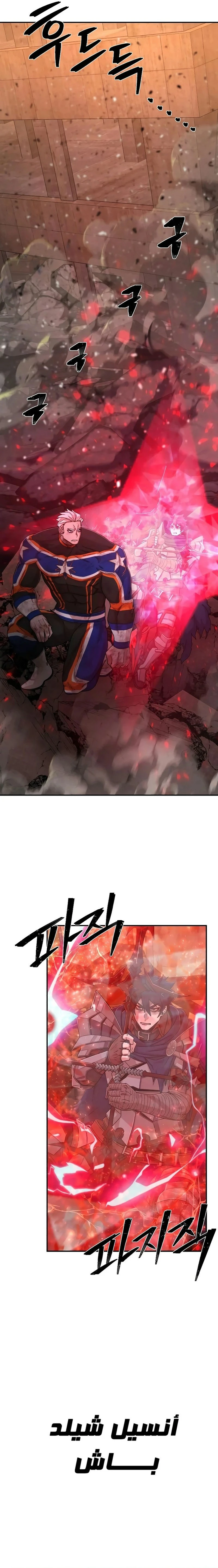 Read Hero Has Returned ar Manga Online