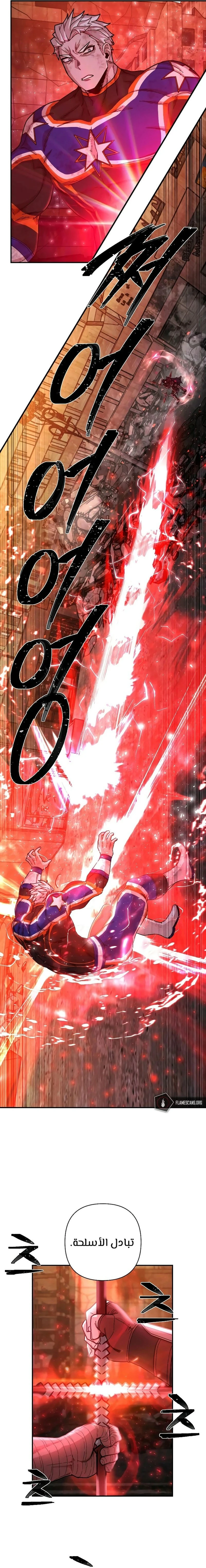 Read Hero Has Returned ar Manga Online