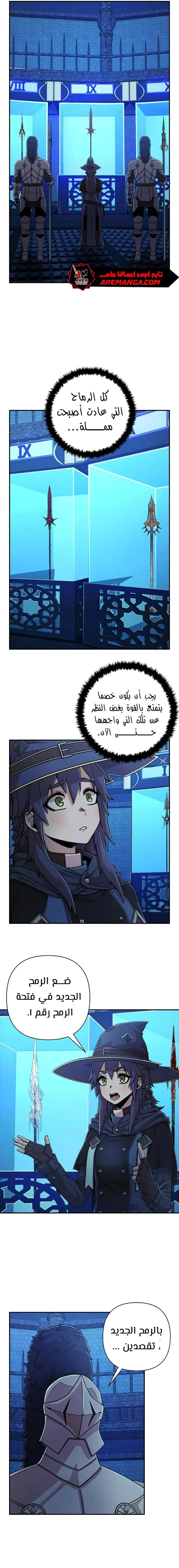 Read Hero Has Returned ar Manga Online