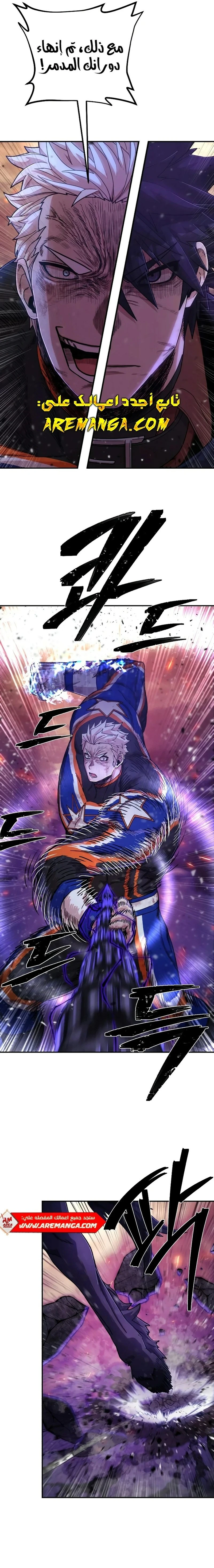 Read Hero Has Returned ar Manga Online