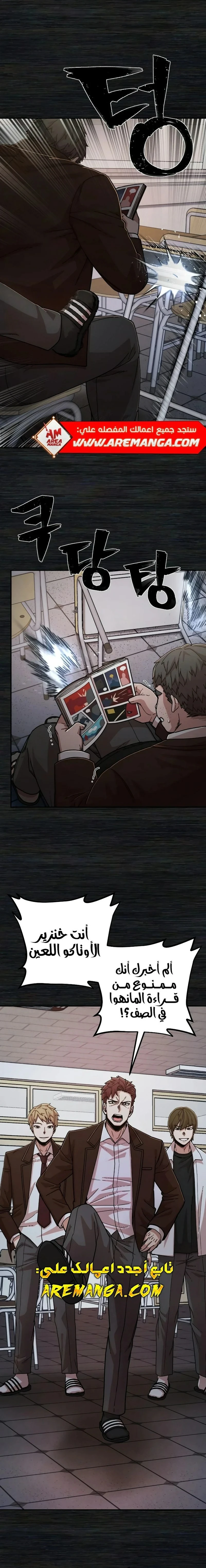 Read Hero Has Returned ar Manga Online