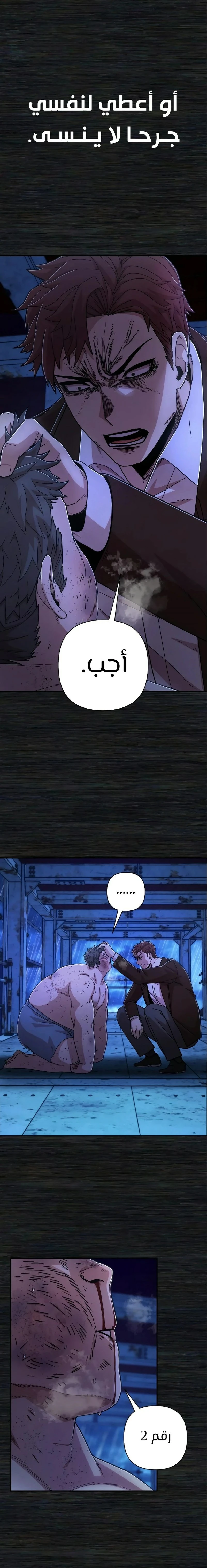 Read Hero Has Returned ar Manga Online