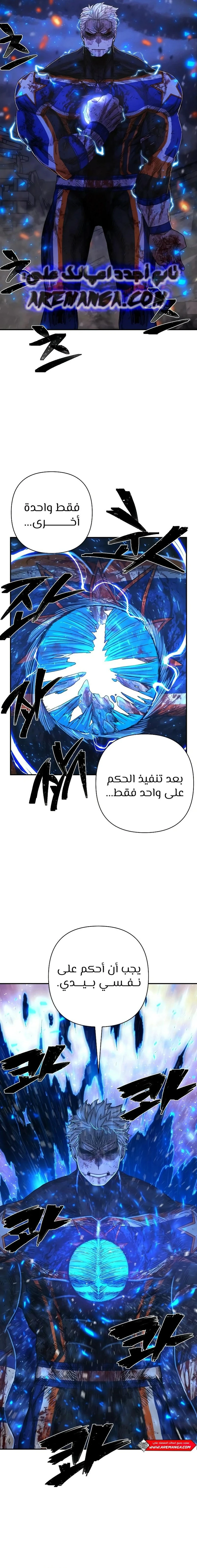 Read Hero Has Returned ar Manga Online