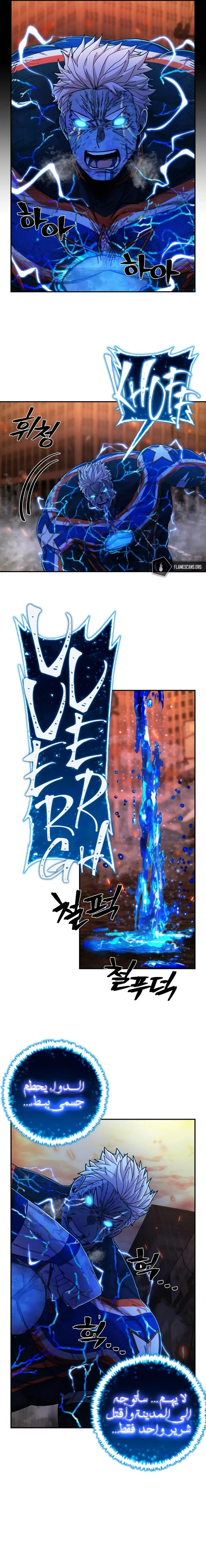Read Hero Has Returned ar Manga Online