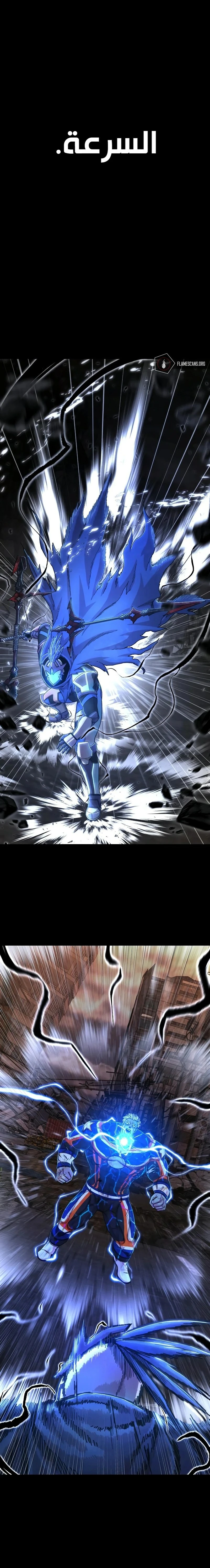 Read Hero Has Returned ar Manga Online