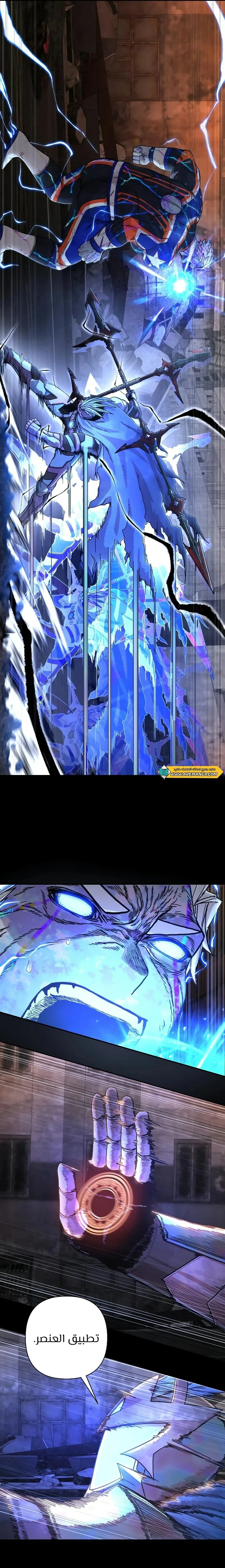 Read Hero Has Returned ar Manga Online