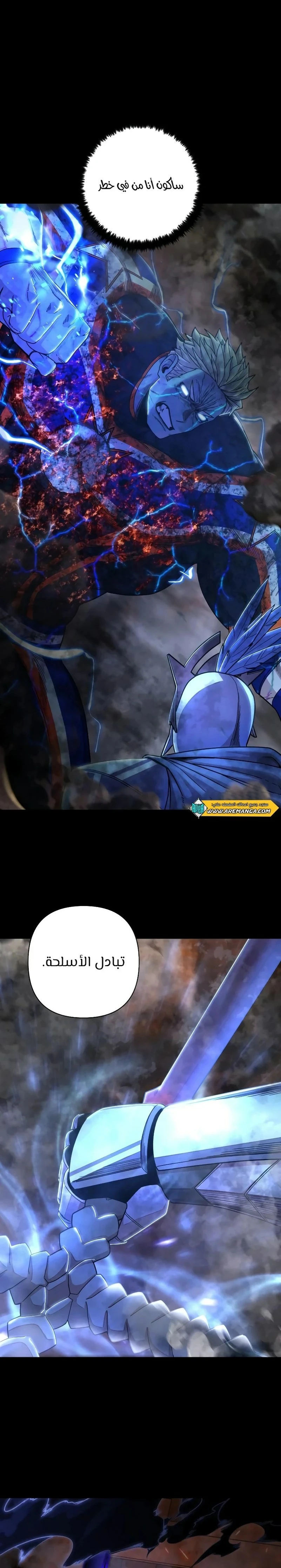 Read Hero Has Returned ar Manga Online