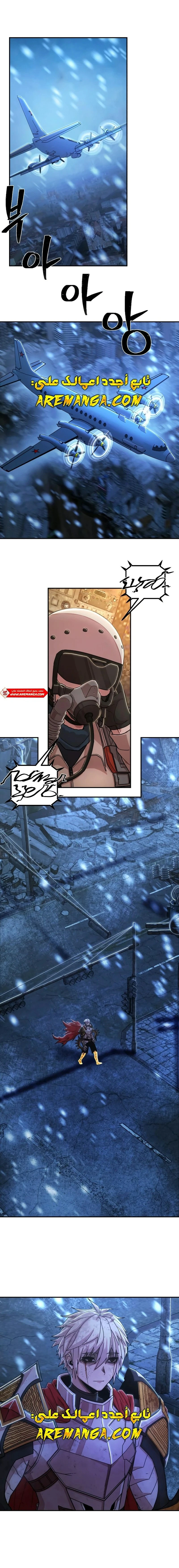 Read Hero Has Returned ar Manga Online