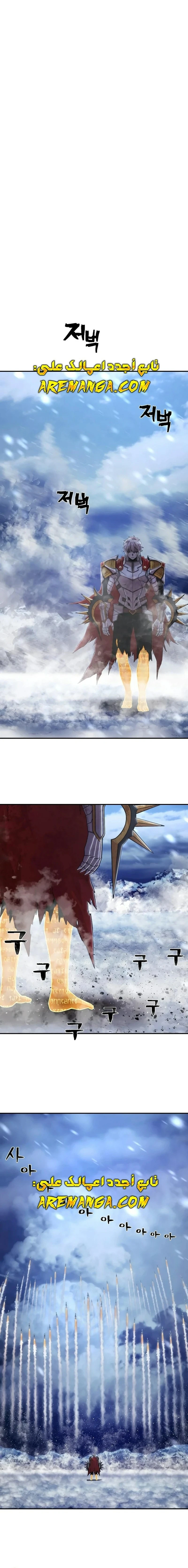 Read Hero Has Returned ar Manga Online