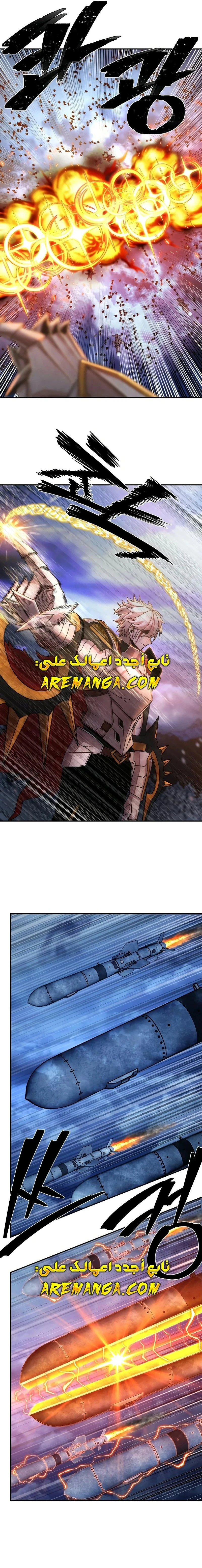 Read Hero Has Returned ar Manga Online
