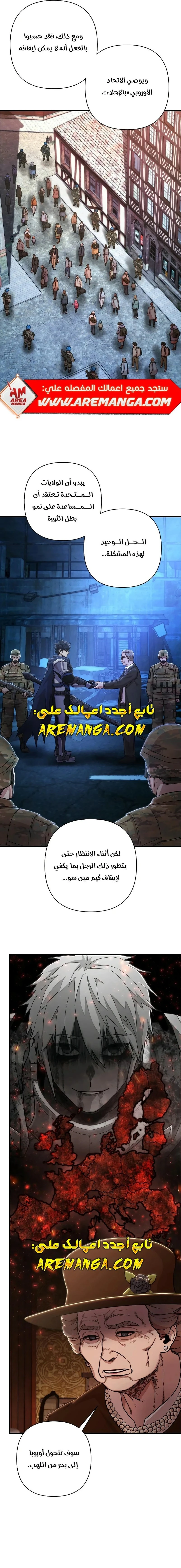 Read Hero Has Returned ar Manga Online