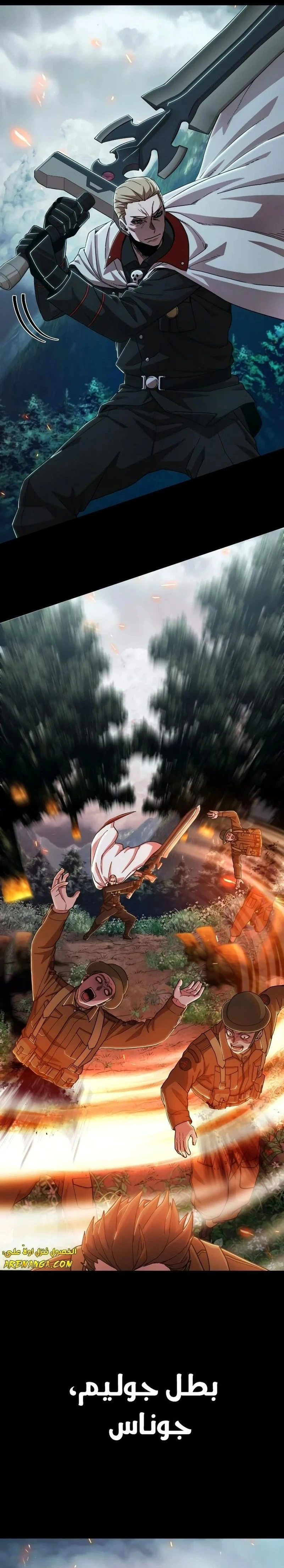 Read Hero Has Returned ar Manga Online