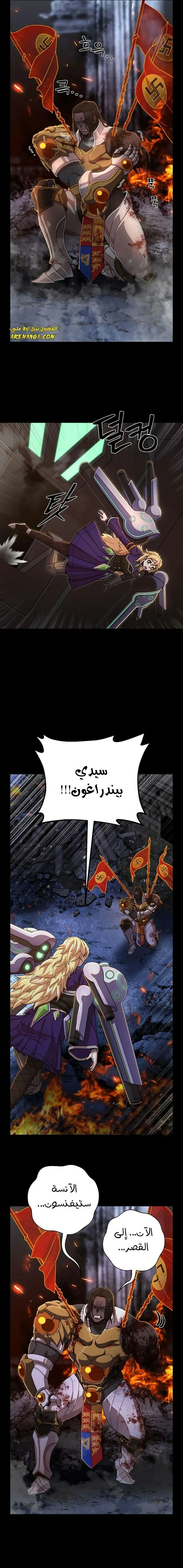 Read Hero Has Returned ar Manga Online