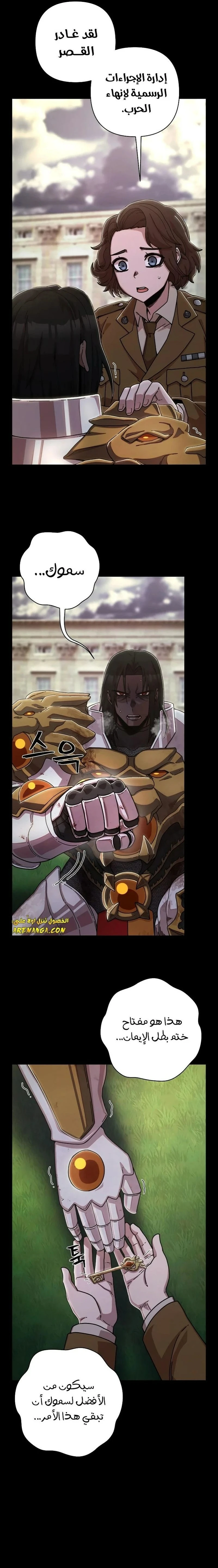 Read Hero Has Returned ar Manga Online