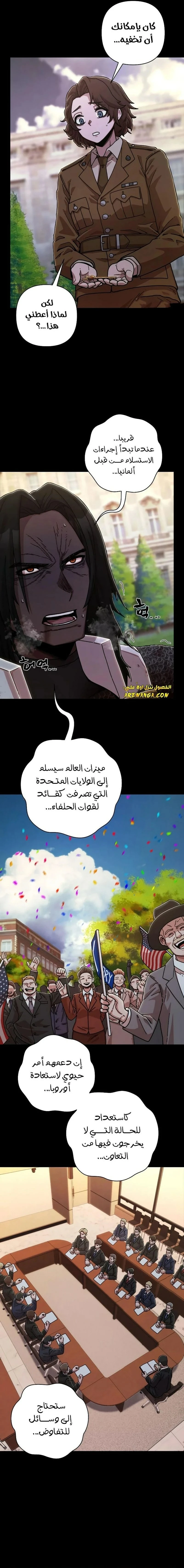 Read Hero Has Returned ar Manga Online