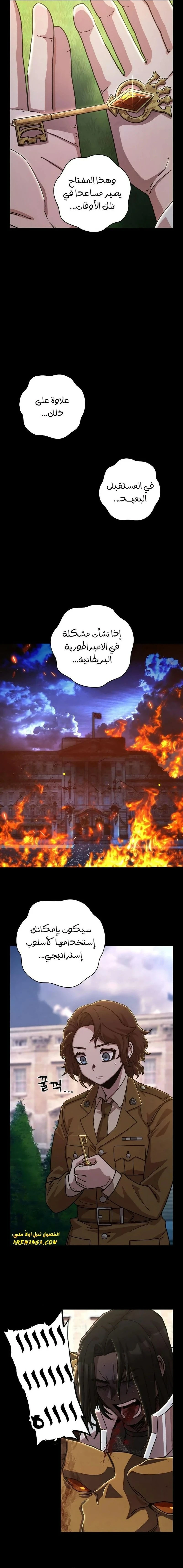 Read Hero Has Returned ar Manga Online