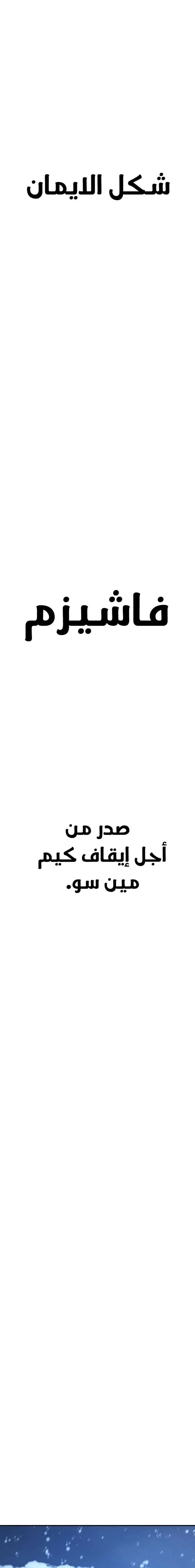 Read Hero Has Returned ar Manga Online