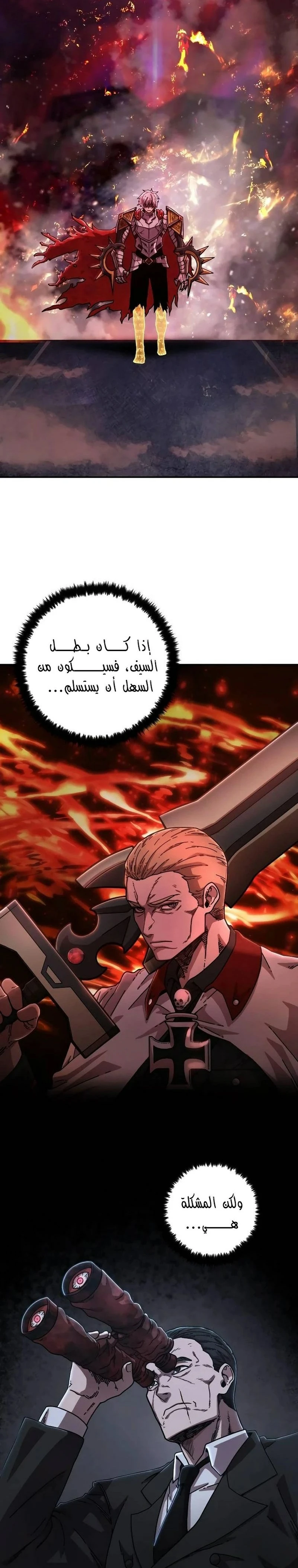 Read Hero Has Returned ar Manga Online