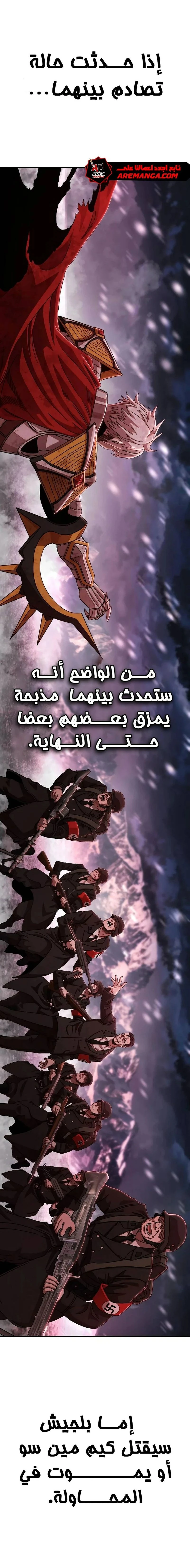 Read Hero Has Returned ar Manga Online