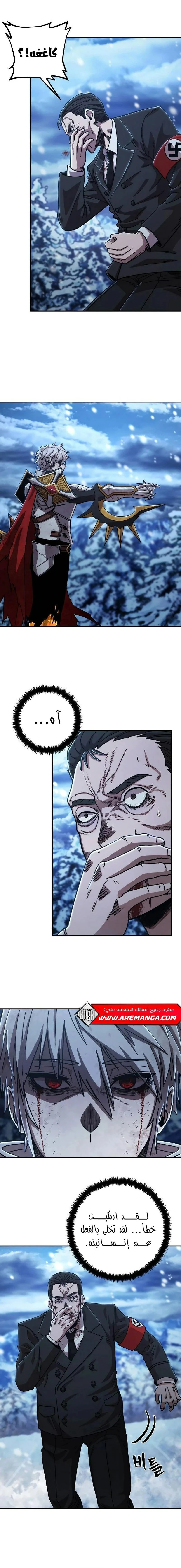 Read Hero Has Returned ar Manga Online