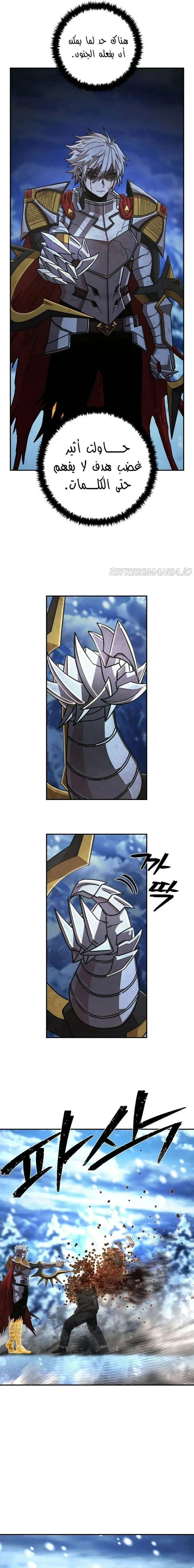 Read Hero Has Returned ar Manga Online