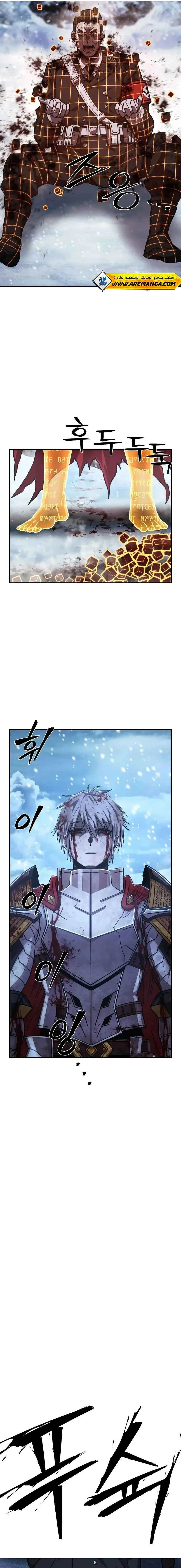 Read Hero Has Returned ar Manga Online