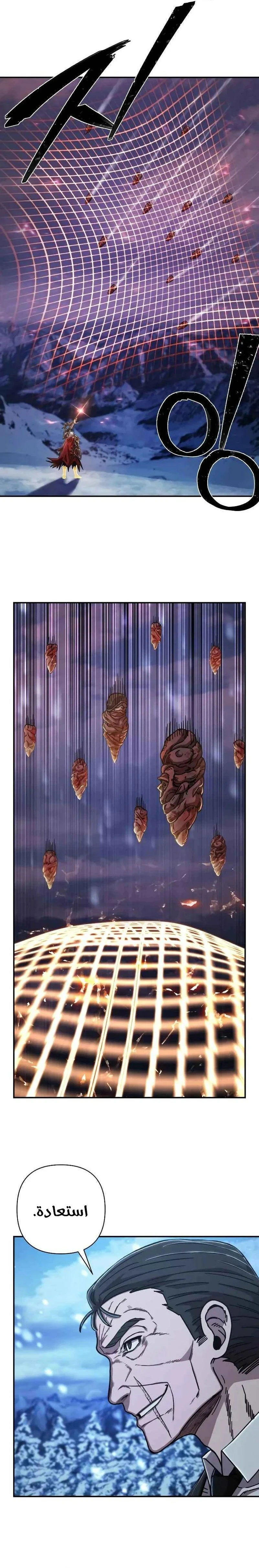 Read Hero Has Returned ar Manga Online