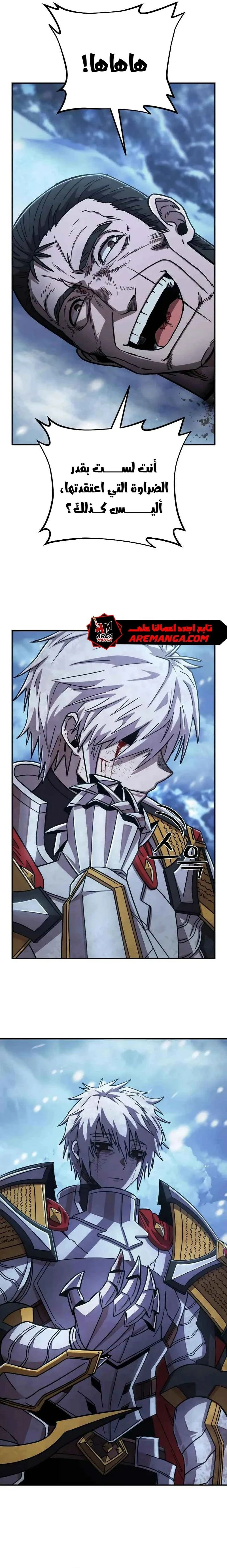 Read Hero Has Returned ar Manga Online