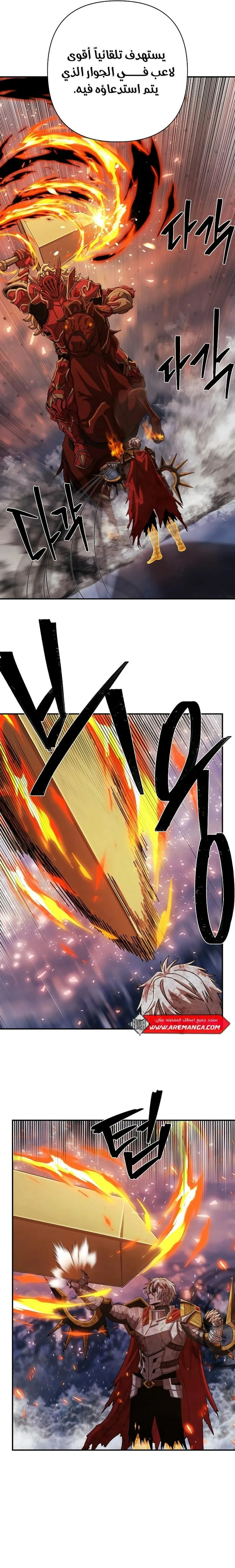 Read Hero Has Returned ar Manga Online