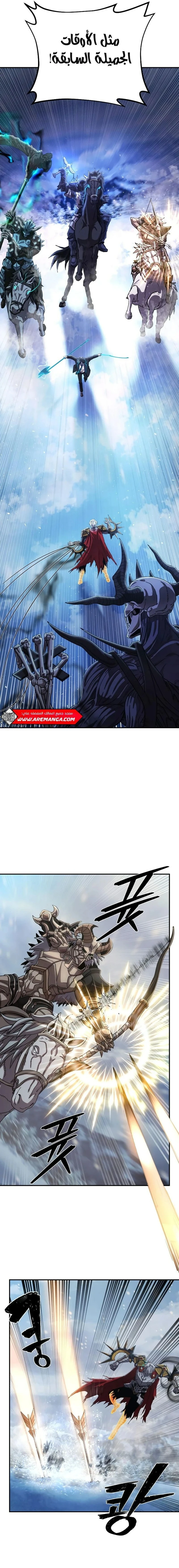 Read Hero Has Returned ar Manga Online