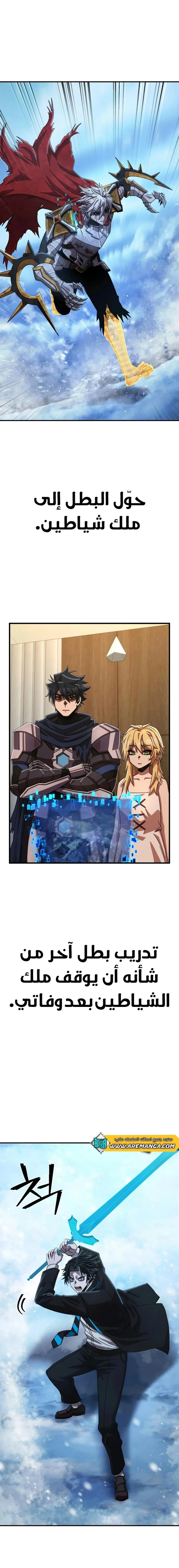 Read Hero Has Returned ar Manga Online